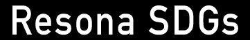 RESONA SDGs